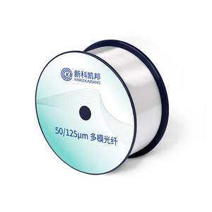 OM2(50/125μm)多模光纖