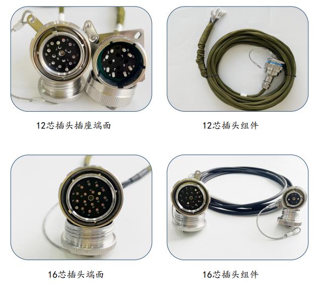 J599E8系列擴(kuò)束透鏡光纖連接器