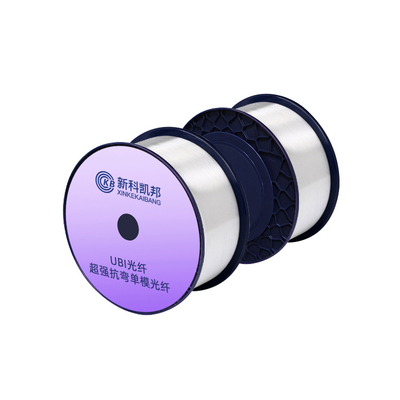 UBI光纖(超強抗彎單模光纖)