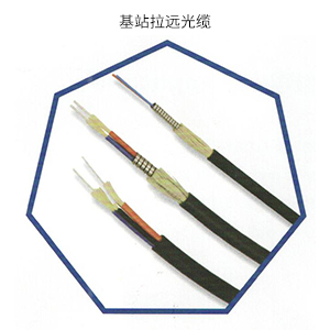 基站拉远光缆