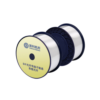 BIF光纖(彎曲不敏感單模光纖)